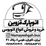 اتوپارک قزوین