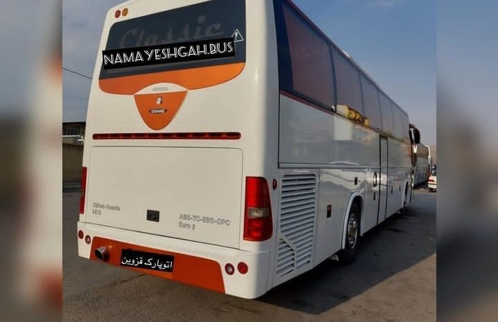 کلاسیک کامل