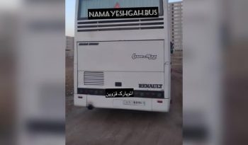 الیارد کامل