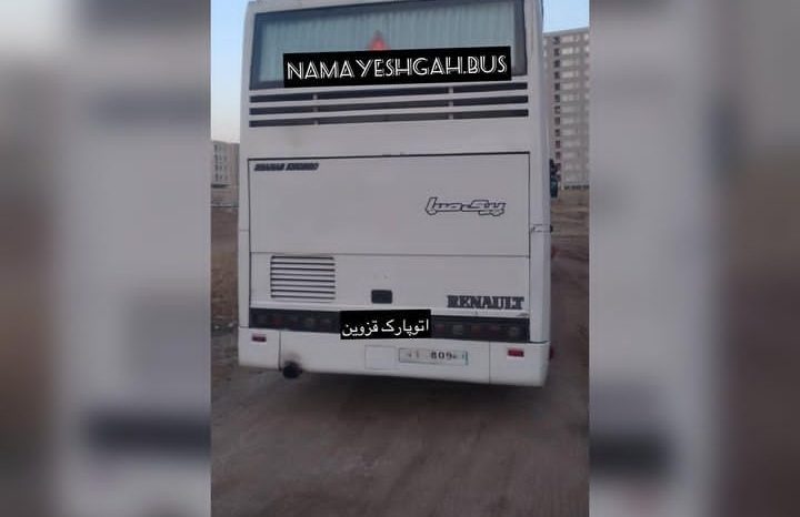 الیارد کامل
