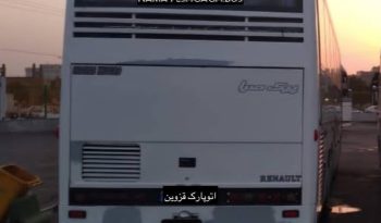 الیارد 91 کامل