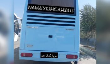تیپ دو کامل