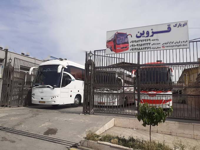 اتوپارک قزوین نمایشگاه اتوبوس رضا طایفه