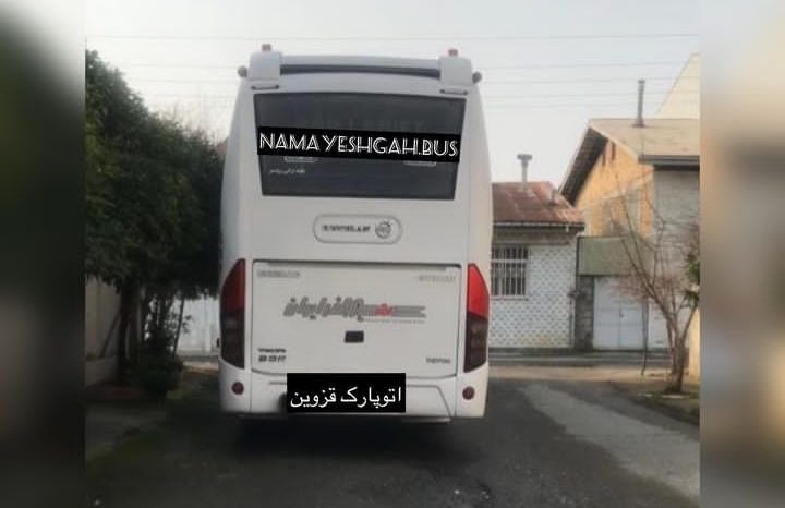 بی 9 مدل 90 کامل